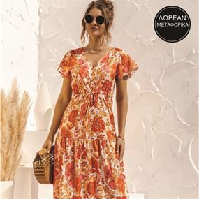 Stylish Clearance